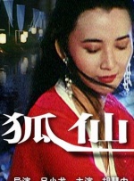 伊人精品国产